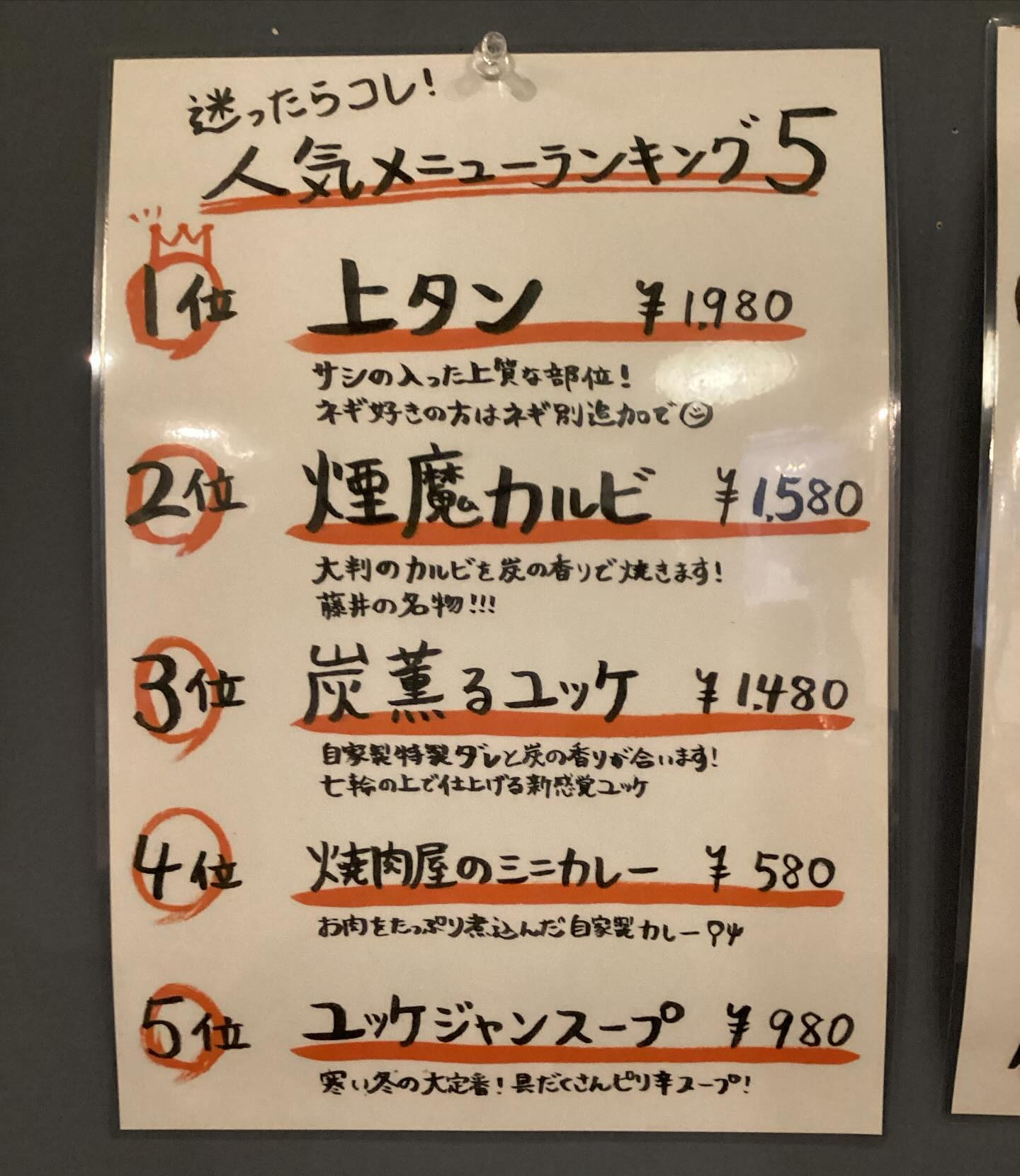 test